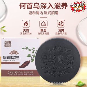 Polygonum Soap100g=1 Pcs