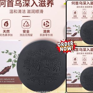 Polygonum Soap 100g=3 Pcs