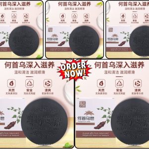 Polygonum Soap 100g= 5 Pcs